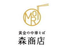 黄金の中華そば 森商店