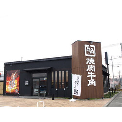 インターパークスタジアム カトレアガーデン周辺でランチ 栃ナビ インターパークスタジアム カトレアガーデン周辺でランチ 栃ナビ
