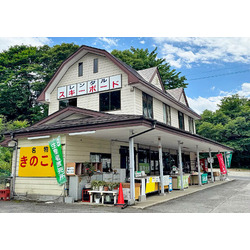 コスガ農園直売所