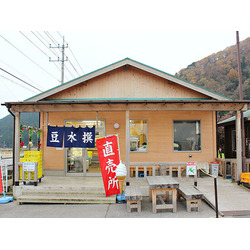 工場直売所 豆水撰