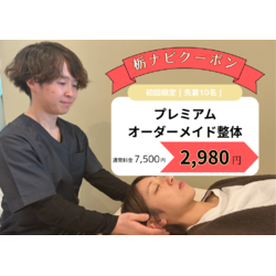 整体院connect