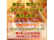 ロンシャン洋菓子店