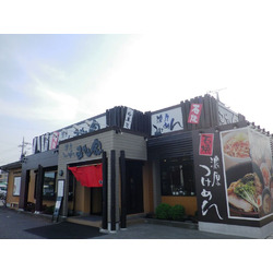 濃厚つけ麺 みやこ家 宇都宮店