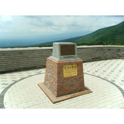 那須高原展望台(恋人の聖地)