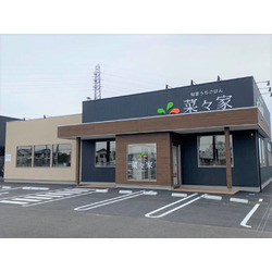 菜々家 さくら店