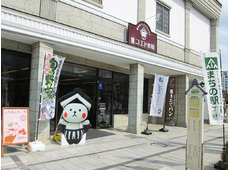 栃木市アンテナショップ まちの駅 コエド市場