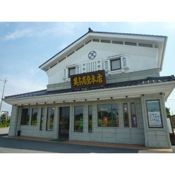 美与志堂本店