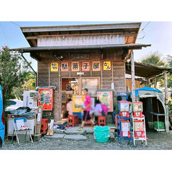 ちいさな駄菓子屋さん いずみや