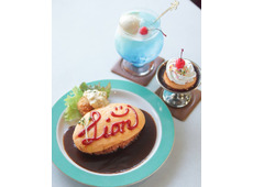 カフェテラスライオン