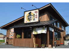 煽り味噌らーめん 正宗