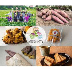 アベチャンファーム