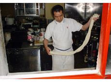 手打ちラーメン ぎおん