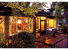 明治の館別館 游晏山房