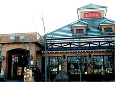 上海レストラン 松楽