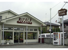 フレッシュベーカリー ニコル