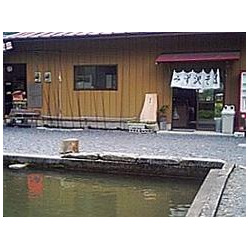 やまの路 みず沢