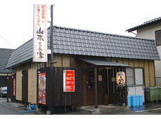 らぁめん 山本さん家