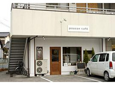 pousse cafe