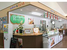 ジェラートとドリンクの店 レジーナ
