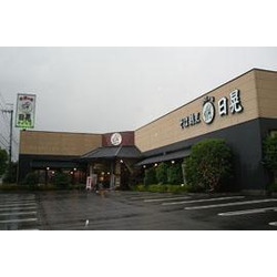 そば割烹 日晃