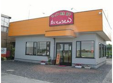 ラーメン たいしょうえん