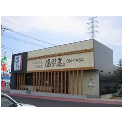 しゃぶしゃぶ温野菜 宇都宮インターパーク店