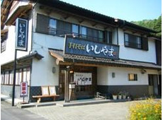 手打そば いしやま