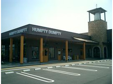 ハンプティーダンプティー 宇都宮インターパーク店