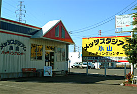 メッツスタジアム 小山店 小山市のバッティングセンター 栃ナビ