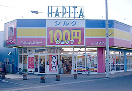 宇都宮市の100円ショップ全23店 駅前の大型店や深夜営業店も Shiori